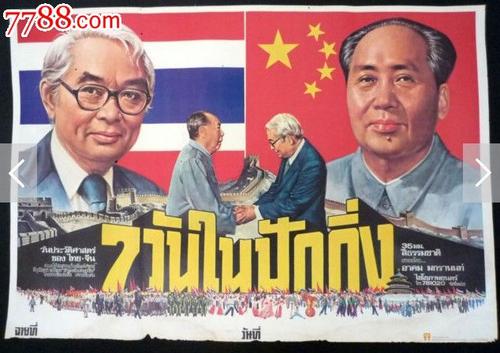 阿塞拜疆居留证买个多少钱